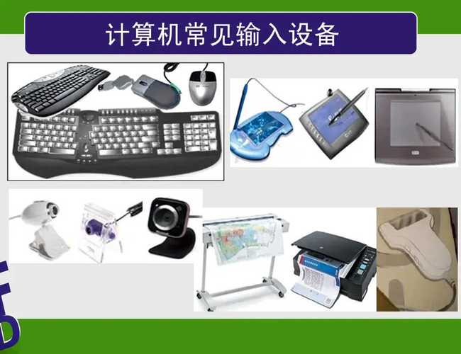 计算机硬件包括哪5个部分(计算机硬件系统的组成)